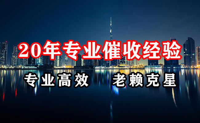 桐庐讨债公司